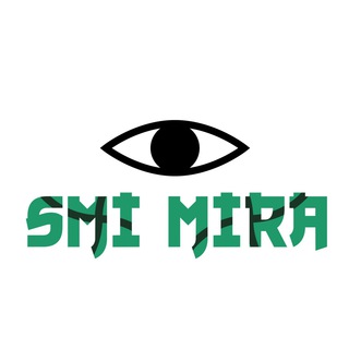 Логотип телеграм канала @smi_mira — SMI MIRA / МИРОВЫЕ СМИ