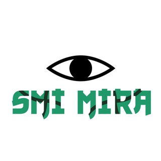 Логотип телеграм канала @smi_mira — SMI MIRA / МИРОВЫЕ СМИ