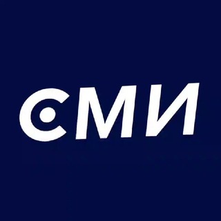Логотип телеграм канала @smi_rf_moskva — СМИ Россия не Москва