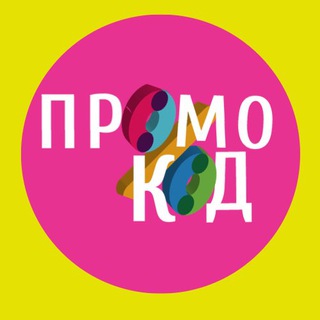Логотип телеграм канала @smi_skidki — Есть Промокод %