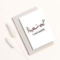 لوگوی کانال تلگرام smil16 — كن سعيداً 🌱