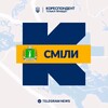 Логотип телеграм -каналу smila_kor — Кореспондент Сміли