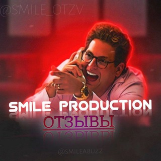 Логотип телеграм канала @smile_otzv — 💡ОТЗЫВЫ | SMILE PRODUCTION