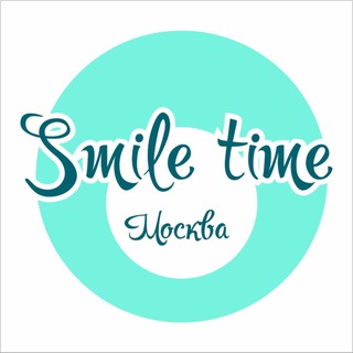 Логотип телеграм канала @smile_time_moscow — Smile_time_moscow