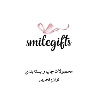 Telegram channel Smilegifts logo