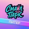 Логотип телеграм канала @smileparkspb — Смайл Парк | Санкт-Петербург