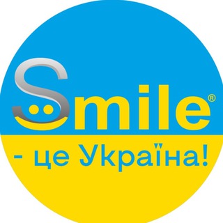 Логотип телеграм -каналу smilestudiokievua — Smile - це УКРАЇНА!