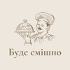Логотип телеграм -каналу smishnovsim — Буде смішно