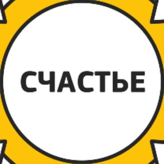 Логотип телеграм канала @smislzhiznee — Как жить, что делать?