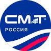 Логотип телеграм канала @smit_company — СМиТ - Компания Строительные Материалы и Технологии