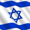 Logo of telegram channel smitut — Все Новости Израиля. Все @smitut - все израильские новости и СМИ в одном канале