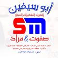 Логотип телеграм канала @smjewelry — أبو سيفين لاستيراد الدهب الصيني