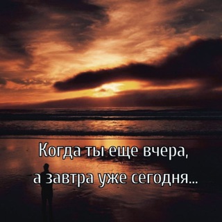 Логотип телеграм канала @smkanal23 — Со смыслом