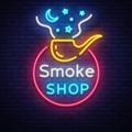 Logo saluran telegram smkshpx — Smoke Shop⛽🔌