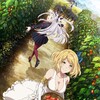 Логотип телеграм канала @smkskskn — Фермерская жизнь в ином мире
