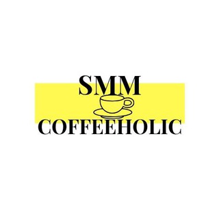 Логотип телеграм -каналу smm_coffeeholic — SMM & Coffeeholic