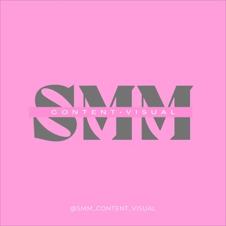 Логотип телеграм канала @smm_content_visual — SMM•CONTENT•VISUAL