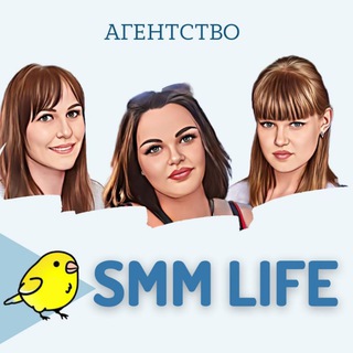 Логотип телеграм канала @smm_life_22 — 🐤 SММ продвижениe c 0🐤