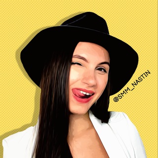 Логотип телеграм канала @smm_nastin — Контент-маркетинг с Лимоновой