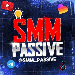 Telegram kanalining logotibi smm_passive — SMM PASSIVE ✳WEB✳CHANNEL🗣