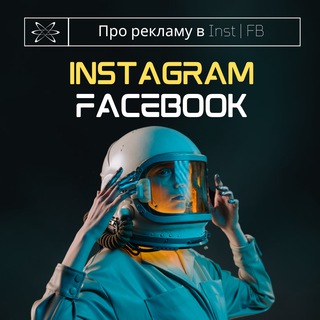 Логотип телеграм канала @smm_universe — SMM РЕКЛАМА В ТЕЛЕГРАМ