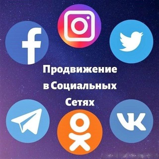 Логотип телеграм канала @smm_v_top — Раскрутка социальных сетей | Бот для накрутки