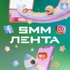 Логотип телеграм канала @smm_bosses — SMM Лента | Новости социальных сетей