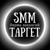 Логотип телеграм канала @smm_digital_vakansii — SMM и Digital Вакансии