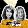 Логотип телеграм канала @smm_grusha — С соцсетями на ТЫ