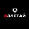 Логотип телеграм канала @smm_vzletay — SMM.ВЗЛЕТАЙ
