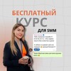 Логотип телеграм канала @smmcach — Новостной канал для фрилансера