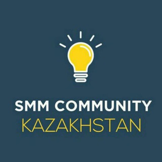 Логотип телеграм канала @smmcomkz — SMM community Kazakhstan