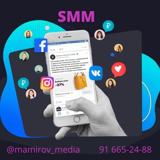 Telegram kanalining logotibi smmkurs0001 — Mamirov_media