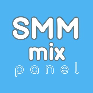 Логотип телеграм канала @smmmixpanel — SmmMix.ru | СММ Продвижение Лайки Просмотры Соцсети