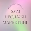Telegram channel Курсы для экспертов | SMM | Продажи | Маркетинг logo
