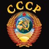 Логотип телеграм канала @smmsssr — SMM СССР