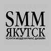 Логотип телеграм канала @smmyakutsk — SMM Якутск - Вакансии | Услуги | Модели | Рилсмейкер | СММ Работа | Дизайн