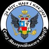 Логотип телеграм -каналу smn1905 — СМН | #МалоросТг (Архів)