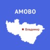 Логотип телеграм канала @smo_vo33 — Совет муниципальных образований Владимирской области