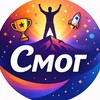 Логотип телеграм канала @smogism — Смог