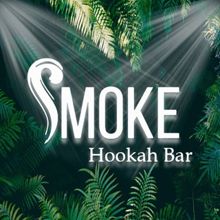Логотип телеграм канала @smoke_kansk — SMOKE Bar | КАНСК