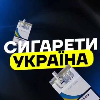 Логотип телеграм канала @smoke_kihg — 💥Сигареты VS Aлкоголь💥