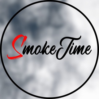 电报频道的标志 smoke_time_ua — SmokeTime