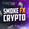 Логотип телеграм канала @smoke_fx_crypto — Smoke FX Crypto — Фьючерсная торговля 📊