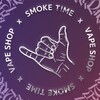 Логотип телеграм канала @smoke_time_store — Smoke Time