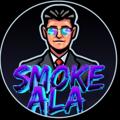 Logo saluran telegram smokeala — Smoke_ala