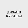 Логотип телеграм канала @smokedsgn — дизайн курилка