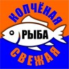 Логотип телеграм канала @smokefishserp — Свежая рыба. Копченая рыба. Продукция собственного производства.