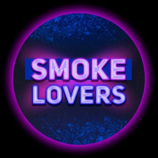 Логотип телеграм канала @smokeloverss — SMOKE LOVERS