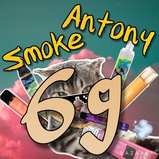 Логотип телеграм -каналу smokepoltava — Smoke ♥️ |69| Ukraine 🇺🇦